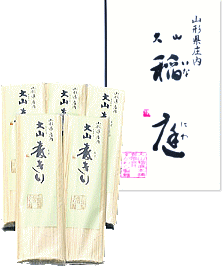 5月20日はポイント5倍！「大山麦きり 5把セット」山形県鶴岡市 ご当地うどん 庄内 麦切り 乾麺 すがわら製麺 400g×5（化粧箱入り）