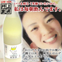 期間 限定 井上農場 「 つや姫 糀 王子の あま酒 」【900g/ 米糀 発酵 飲料 ( アルコール 0% )】※保存料・糖類 無添加 あまざけ 甘酒 こうじ 麹 つやひめ 米 山形県 ブランド 特別栽培 山形 庄内 鶴岡 お土産 特産品 名産品 お取り寄せ