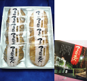 庄内銘菓「つるおかの恋人」【10枚入】アーモンドと黒胡麻のクッキー!山形県鶴岡市のお土産に - 庄内観光物産館