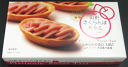 20日はポイント5倍!「 山形さくらんぼたると 」【6個入/焼菓子 (タルト)】 山形県 佐藤錦 さとうにしき スイーツ 洋菓子 お土産 サクランボ 庄内 鶴岡 お土産 お取り寄せ 特産品