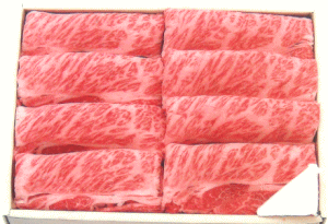 米沢牛 肩ロース 500g すき焼き用 山形県 冷蔵 黄木 三大和牛 牛肉