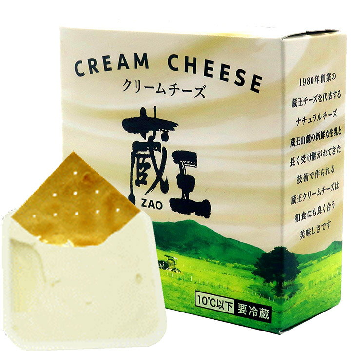 6月1日はポイント5倍！蔵王チーズ【クリームチーズ/120g