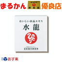 ケイ素 珪素 銀座まるかん 水龍 1g × 31包 粉末 飲みやすい 血流 血圧 浄化 デトックス 水晶 ミネラル 美容 健康 斎藤一人 ひとりさん