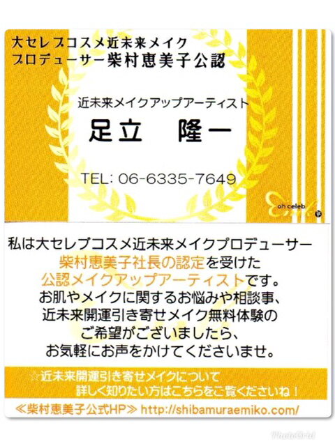 安いそれに目立つ 銀座まるかん 大セレブミルキーローション ヒト幹細胞 シワ シミ 美白 美肌 大セレブメイク 開運つやこメイク 斎藤一人さん ひとりさん 最新人気 Valuetreeservice Com 安いそれに目立つ 銀座まるかん 大セレブミルキーローション ヒト幹細胞 シワ シミ 美白 美肌 大セレブメイク 開運つやこメイク 斎藤一人さん ひとりさん 最新人気 Valuetreeservice Com