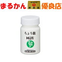 【送料無料】銀座まるかん ちょう龍 37,2g 124粒 便秘 乳酸 腸内環境 美容 健康 斎藤一人 ひとりさん(4)
