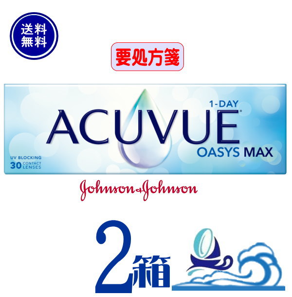 ワンデー アキュビュ