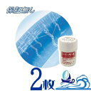 シード S-1(2枚セット)【保証無し】【ポスト便 送料無料】O2レンズ(高酸素透過性ハードレンズ) ハードコンタクトレンズ 両眼用(レンズ2枚)シードS-1