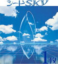 　 メーカー販売終了商品のため、ご注文データがメーカー在庫終了の場合は「キャンセル」とさせていただきます。予めご了承ください。 また、度数・破損交換の保証はございません。 ※本商品についてのお問い合わせは、下記までお願いいたします ━━━━━━━━━━━━━━━━━━━━━━━━━ ◆シードお客様相談室 【問合せ電話】　　　0120-317-103 【問合せ受付時間】　09:00〜17:00（土日祝除く） ━━━━━━━━━━━━━━━━━━━━━━━━━ シードSKYの特徴 ブルーのやわらかソフトコンタクトレンズで名前の通り、スカイブルーのさわやかソフトコンタクトレンズです。 中心厚0.07mm(-3.00Dの場合)の薄型で、含水率37.6％のうるおいのあるソフトレンズ。 レンズサイズも14.0mmと安定感のある大きさなので、ズレたりはずれたりする心配も少なく、激しいスポーツの時でも安心です。 シードSKYは、バイアル瓶入りの商品です。 バイアル瓶の蓋には矢印がついており、その矢印を上に向けてゆっくりと上に持ちあげたら、左右どちらかにひねるようにまわしてください。 アルミの部分がスポっと抜けます。 商品詳細 商品名 シード スカイ SEED SKY 内容量 1枚入り タイプ 長期装用型（コンベンショナル）ソフトコンタクトレンズ 装用期間 1年間使用可 BC （ベースカーブ） 8.70mm 9.00mm DIA （レンズ直径） 14.0 mm 中心厚 0.07mm（-3.00D） 球面度数(POWER) -0.25D〜-6.00D（0.25D間隔） -6.50D〜-10.00D（0.50D間隔） 含水率 37.6％ UVカット なし レンズカラー ブルー レンズ刻印 なし 酸素透過係数Dk値 9.14 酸素透過率Dk/L値 13.05 ソフトコンタクトレンズ分類 グループ1（非イオン性低含水） 球面収差補正 なし 販売業者 株式会社シード 医療用具認証番号 16000BZZ00124A01 区分 高度管理医療機器 広告文責 オフィスキィ株式会社 (046-876-8375) 販売許可番号 第02210201号 当社は改正薬事法に基づき、 神奈川県鎌倉市より 販売許可をうけております。 販売価格及びサービスにつきまして、 予告なく変更する場合がございます。 予めご了承下さい。 ◇コンタクトレンズご購入に関する遵守事項◇ ・高度管理医療機器の為取扱い方法を守りご使用ください ・眼科医院等にて検査を受けてからお求めください ・異常を感じた場合直ちに使用を中止し受診してください ・眼科医院での定期健診をお受けください ・使用トラブルに関し弊社は医療上責任を一切負えません ・医師の処方確認が取れる書類のもとご注文ください 当店は「高度管理医療機器」販売認可を受けた安心のコンタクトレンズショップです 薬事法が改正され、「医療用具」が整理・分類されコンタクトレンズは「高度管理医療機器」となりました。 当社は改正薬事法(H17.4.1施行)に基づきお客様に安心・安全なコンタクトレンズの販売を今後も続けていくため、表記の「高度管理医療機器」販売業許可を取得いたしております。 当店の商品はすべてメーカー正規品となります。　
