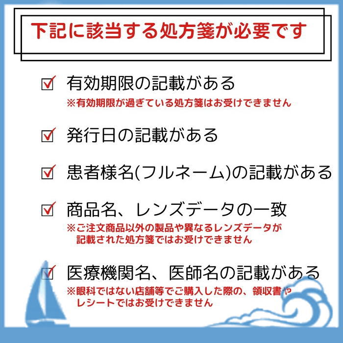 エアグレード 2week UV ダブルモイスチャー トーリック 【2箱】(1箱6枚入)【ポスト便 送料無料】【要処方箋】2週間 使い捨て 乱視用 UVカット 低含水 高酸素透過性 送料無料 シード　AirGrade 2week UV W-Moisture TORIC　シード　SEED shonan-contactlens-10004404 湘南コンタクトレンズ サンプル画像3