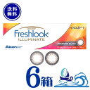 フレッシュルックデイリーズイルミネート 6箱セット (1箱30枚入) 【メーカー直送 送料無料】 日本アルコン alcon【同梱・代引不可】☆