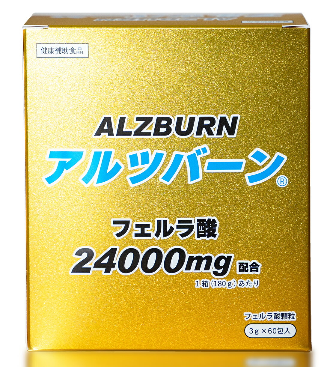 楽天市場】サプリメント（その他｜ダイエット・健康）の通販