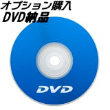 PDFԡDVD-R ǼʡPDF  ҥǡѡ