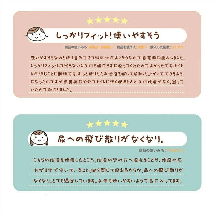 【翌日発送】補助便座 折りたたみ トイトレ 携帯 おまる トイレ 男の子 女の子 ト...