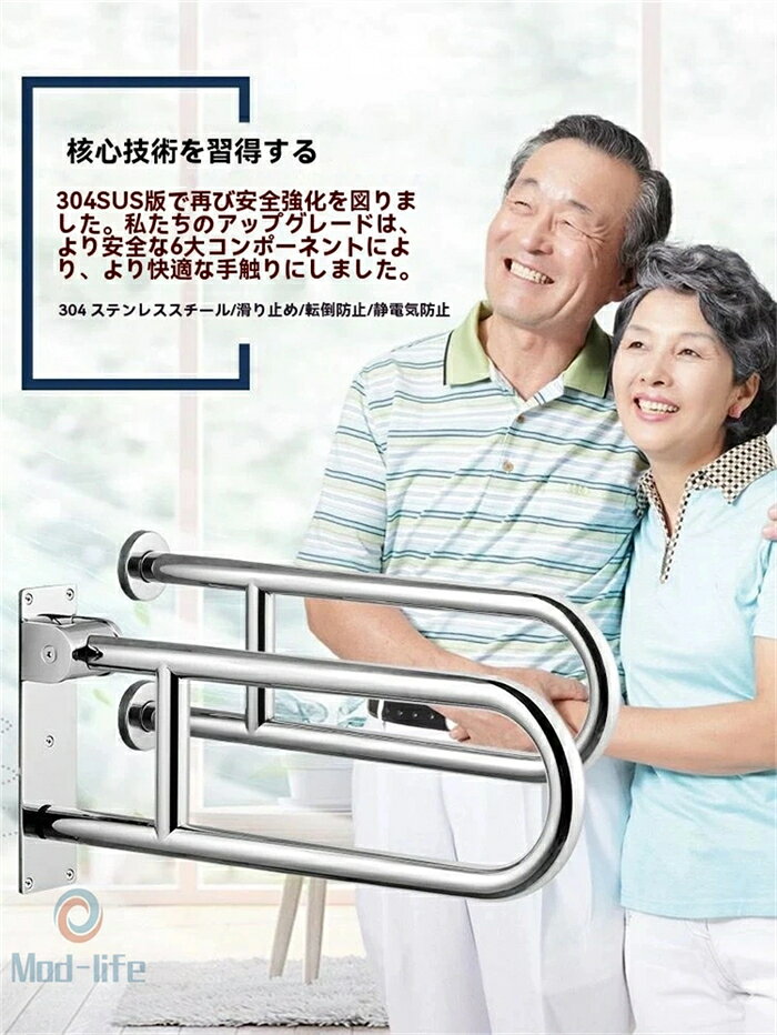 商品情報 【高品質304ステンレス製小便器手すり】 304ステンレス鋼を使用し、優れた防錆性・耐候性・耐久性を実現。本体は1.5mm厚のつや消し仕上げで、汚れが落としやすくお手入れが簡単です。過酷な環境でも劣化しにくく、長期間安心してご使用いただけます。頑丈な構造で、体重をしっかり支え、高齢者の方や介助を必要とする方の動作を安定的にサポートします。 【使いやすさにこだわった設計】 立ち座りがしやすい高さ・幅に設計され、バランスを崩しやすいトイレ動作をしっかりサポート。滑りにくい表面加工と握りやすいグリップ形状で、力の弱い方でも安心して握れ、転倒リスクを軽減します。 【取り付けが簡単】 家庭用トイレ・公共トイレ・介護施設など、さまざまな場所に設置可能。コンクリート・タイル・木材など複数の壁面素材に対応。付属の部品を使って簡単にDIY設置ができ、短時間で安全なトイレ環境に仕上げられます。 【安定感抜群の安全性】 強度と安定性に優れ、体を支える際にもガタつきにくく、安心して体重を預けられます。トイレでの立ち上がり・方向転換・着座動作をしっかり補助し、ご高齢の方、体の不自由な方、術後の回復期の方にも適しています。 【多目的に対応】 小便器専用手すりとしてはもちろん、トイレ全体の動作サポートや介護用補助具としても活躍。屋内・屋外を問わず設置でき、錆びにくいため水回りでも長持ちします。ご家族の安全と自立した生活をサポートする、安心の介護補助用品です。