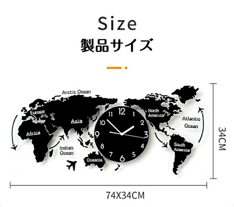 (世界地図) 掛け時計 掛け時計 静音仕様 時計 壁掛け 掛時計 北欧の芸術スタイル 大壁面の装飾 自宅 寝室 部屋飾り おしゃれ 新築祝い 転居祝い 子供部屋 誕生日 [2]