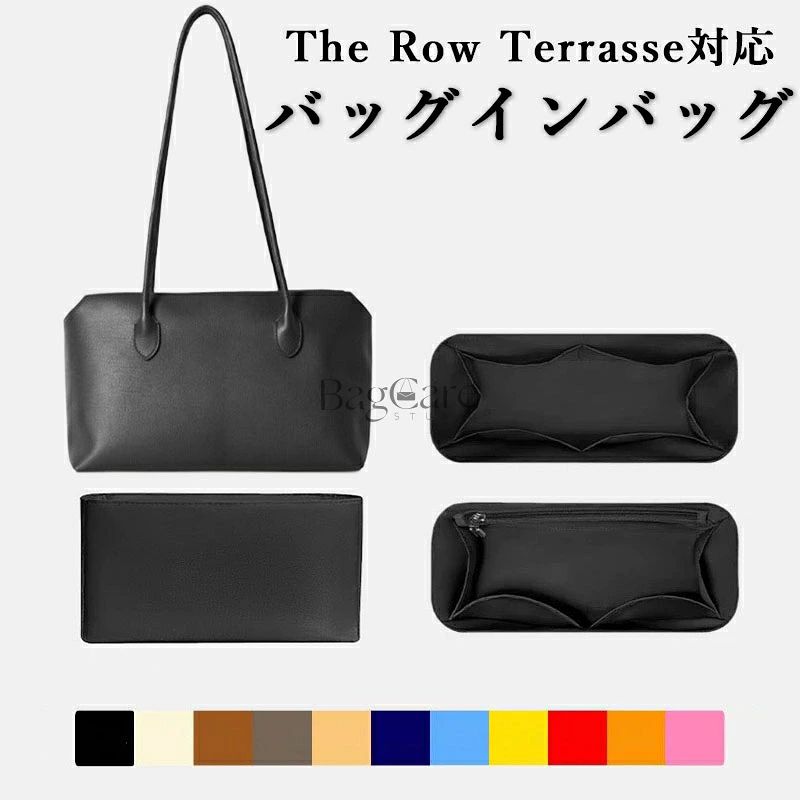 ブランド：BagCare ご注意：この商品はTerrasse対応の互換商品です。バッグはただの参照物で、非売品です。 携帯電話や充電ケーブル、鍵、コイン、カード、化粧品、ハンカチ、財布などの小物をキチンと収納でき、自分の必要なものを簡単に見つけます。 傷や汚れがつきにくく、丈夫で光沢のある上質な高密度ナイロンを採用、防水加工なのでお手洗いなどにも持ち運べて、水まわりに置いても平気です。 型崩れ防止。しっかり自立するので、バッグの中に置いた時はバッグのへたる形も安定させることができます。 旅行、通勤、買い物など、幅広い用途に対応。バッグにバッグが入っていれば、バッグ内のスペースの使用を明確に計画できます。 ブランドのバッグに対応して専用のバッグインバッグ！普段買っている共通のカバンに対して、サイズが合わないなどの気まずさを避けました。 【注意事項】 1.当店で取り扱っている商品は、ブランドバッグ用の「バッグインバッグ」「ショルダーストラップ」「バッグ改造用パーツ」などに限られます。商品ページに掲載されているバッグの画像はあくまで参考イメージであり、実際の販売商品ではございませんので、ご購入前に必ずご確認ください。誤解による返品につきましては、送料・手数料等はお客様のご負担とさせていただきます。 2.当店商品はお客様ご自身によるバッグの整理・カスタマイズを目的とした互換品・付属品です。改造や使用によりバッグが損傷したり、機能が失われたりする場合、当店はは一切の責任を負いかねますので予めご了承ください。 3.商品画像はお使いのモニタ端末などにより、実物と色味や質感が多少異なって見える場合がございます。 4.注文受付と入金確認の時間差により、稀に在庫切れが発生する可能性がございます。その際は誠に恐縮ですが注文をキャンセルさせていただきます。また複数商品をご購入の場合、発送方法が変更される可能性がございます。 5.ご登録住所に不備がある場合、商品をお届けできないことがあります。宛先不明による返送や再配達が生じた際の費用はお客様のご負担となりますので、住所情報の正確なご入力をお願い申し上げます。