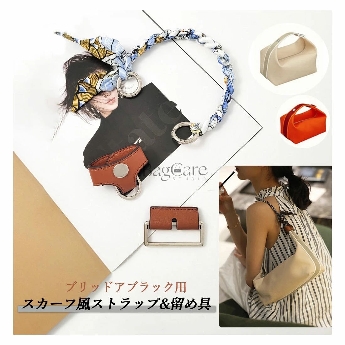 楽天市場】エルメス スカーフ（バッグ用アクセサリー｜バッグ