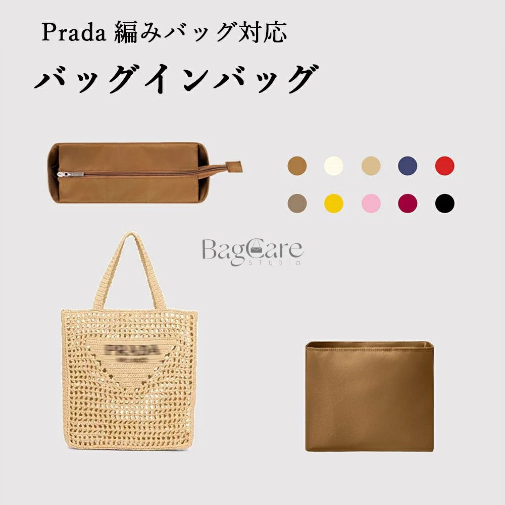 美品✨ PRADA プラダ マドラス クラッチバッグ 編み込み 三角ロゴ 楽天市場】プラダ 編み バッグ（バッグ・小物・ブランド雑貨）の通販