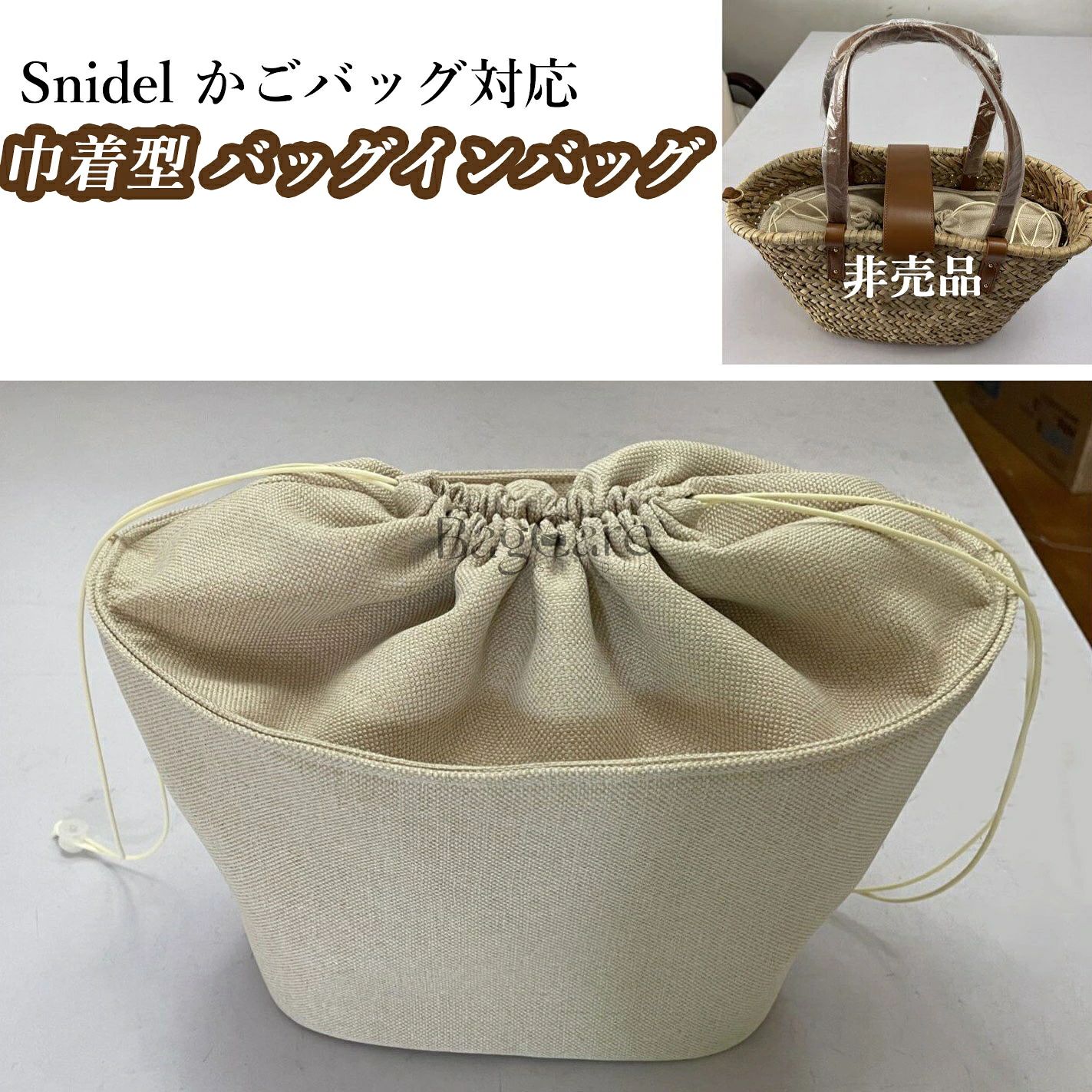 楽天市場】snidel かごバッグの通販