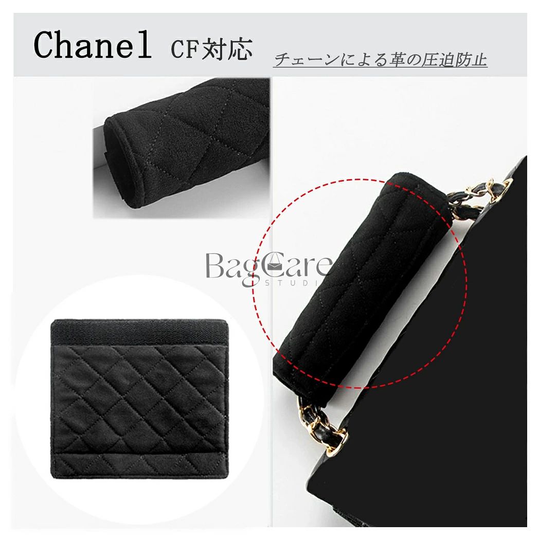 楽天市場】シャネルCHANEL保存袋の通販
