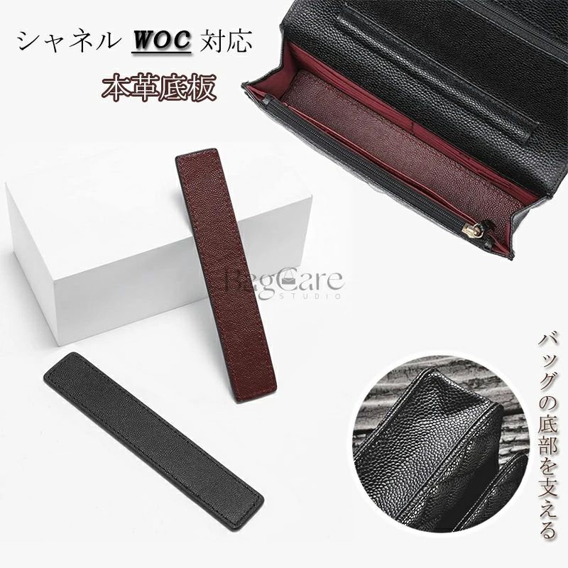 ブランド：BagCare＊＊オプション以外の組み合わせを注文する場合は、「その他の色の組み合わせ」オプションを選択して注文してください。注文ページの備考欄に詳細情報を記載するか、弊店にメールで連絡して注文詳細を修正します。 ご注意：この商品はChanel対応の互換商品です。バッグはただの参照物で、非売品です。 丈夫で形があり、バッグの立体的な形を支えるのに役立ちます。 【注意事項】 1.当店で取り扱っている商品は、ブランドバッグ用の「バッグインバッグ」「ショルダーストラップ」「バッグ改造用パーツ」などに限られます。商品ページに掲載されているバッグの画像はあくまで参考イメージであり、実際の販売商品ではございませんので、ご購入前に必ずご確認ください。誤解による返品につきましては、送料・手数料等はお客様のご負担とさせていただきます。 2.当店商品はお客様ご自身によるバッグの整理・カスタマイズを目的とした互換品・付属品です。改造や使用によりバッグが損傷したり、機能が失われたりする場合、当店はは一切の責任を負いかねますので予めご了承ください。 3.商品画像はお使いのモニタ端末などにより、実物と色味や質感が多少異なって見える場合がございます。 4.注文受付と入金確認の時間差により、稀に在庫切れが発生する可能性がございます。その際は誠に恐縮ですが注文をキャンセルさせていただきます。また複数商品をご購入の場合、発送方法が変更される可能性がございます。 5.ご登録住所に不備がある場合、商品をお届けできないことがあります。宛先不明による返送や再配達が生じた際の費用はお客様のご負担となりますので、住所情報の正確なご入力をお願い申し上げます。