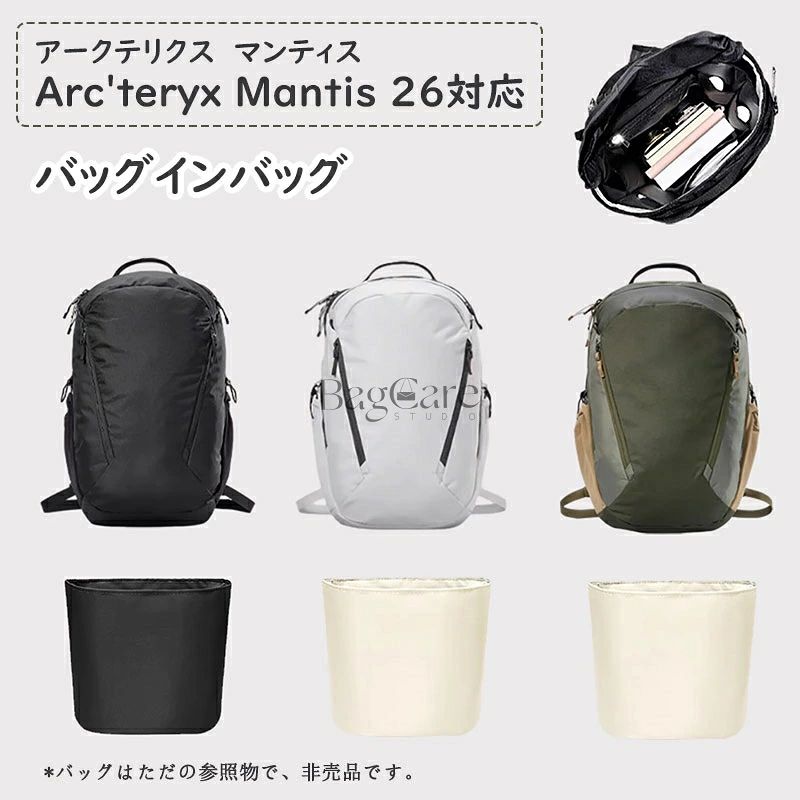 楽天市場】arcteryx mantis 26（バッグ｜バッグ・小物・ブランド雑貨