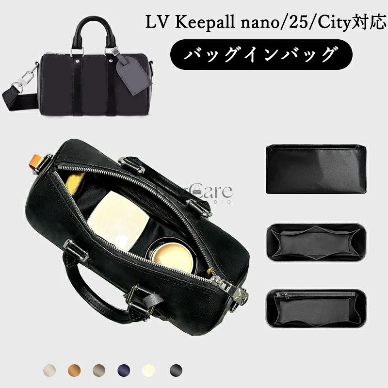 ブランド：BagCare ご注意：この商品はKeepallの互換商品です。バッグはただの参照物で、非売品です。 ゴチャゴチャしているバッグの中がすっきりと片付きます。内容物が一目瞭然で、取り出し易く使いやすい鞄になります。 素材が柔らかいので、財布などデリケートな小物に傷を付けず収納ができます！また、軽量でバッグの中に入れても重くならず便利です！ 収納力抜群！仕切りポケット、携帯電話や鍵、化粧品、ハンカチ、財布、リップクリームなどの小物をキチンと収納でき、自分の必要なものを簡単に見つけます。 単独で使うときはしっかり立つことができ、カバンの中に置いた時はバッグのへたる形も安定します。形は変形しやすく鞄に完璧な組み合わせ、たくさんものを入れてもしっかりしています。 ブランドのバッグに対応して専用のバッグインバッグ！普段買っている共通のカバンに対して、サイズが合わないなどの気まずさを避けました。 【注意事項】 1.当店で取り扱っている商品は、ブランドバッグ用の「バッグインバッグ」「ショルダーストラップ」「バッグ改造用パーツ」などに限られます。商品ページに掲載されているバッグの画像はあくまで参考イメージであり、実際の販売商品ではございませんので、ご購入前に必ずご確認ください。誤解による返品につきましては、送料・手数料等はお客様のご負担とさせていただきます。 2.当店商品はお客様ご自身によるバッグの整理・カスタマイズを目的とした互換品・付属品です。改造や使用によりバッグが損傷したり、機能が失われたりする場合、当店はは一切の責任を負いかねますので予めご了承ください。 3.商品画像はお使いのモニタ端末などにより、実物と色味や質感が多少異なって見える場合がございます。 4.注文受付と入金確認の時間差により、稀に在庫切れが発生する可能性がございます。その際は誠に恐縮ですが注文をキャンセルさせていただきます。また複数商品をご購入の場合、発送方法が変更される可能性がございます。 5.ご登録住所に不備がある場合、商品をお届けできないことがあります。宛先不明による返送や再配達が生じた際の費用はお客様のご負担となりますので、住所情報の正確なご入力をお願い申し上げます。