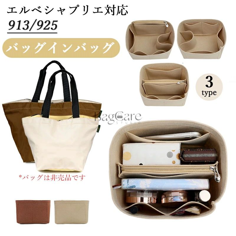 楽天市場】エルベシャプリエ ペンケースの通販