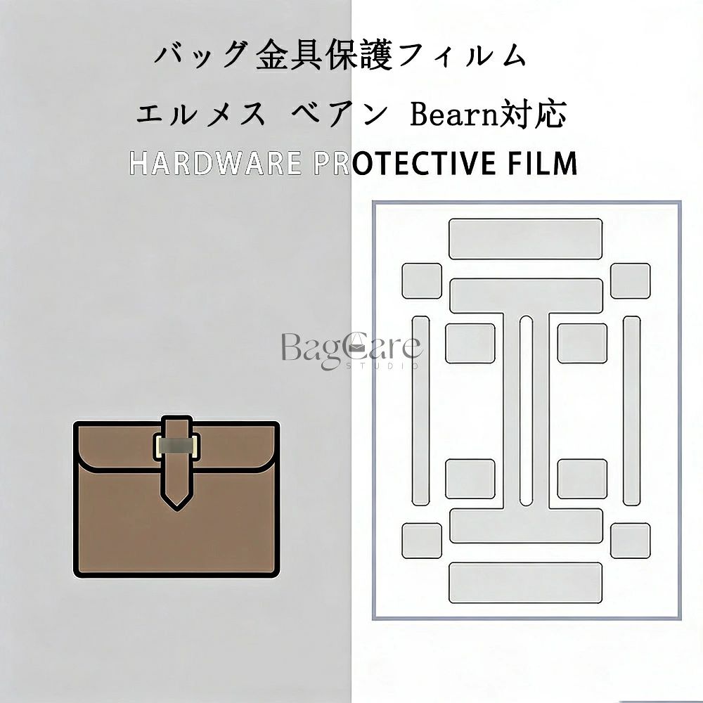 楽天市場】エルメス クリア バッグの通販