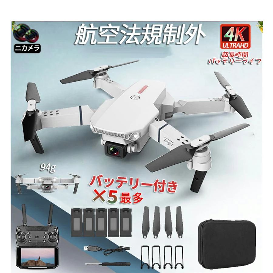 オプションのタイプ: 4K 材質: ABS &電動コンポーネントで構成されています 色:ブラック/グレー サイズ(展開) :25 x 25 x 5.3 ( L * W * H ) バッテリーパラメータ:3.7V1800MAH 飛行時間: 15分 リモート距離：約150-200m 対象年齢12歳以上 包装の中身： ・ドローン本体x1 ・ 予備プロペラx4 ・ USB充電ケーブルx1 ・ プロペラガードx4 ・ ドライバーx1 ・ バッテリーx1（選択肢で選択肢可能） ・ 説明書（日本語ではない）x1 【ヘッドレスモード】 特にドローンが見えないとき、ヘッドレスモードでは、ドローンの向きがパイロットに対して相対的であるときに、パイロットは制御しやすくなります。ドローンはまたあなたの一日を作るために3Dフリップが装備されています。 【高度保持】 画像の撮影に集中するときは、ジョイスティックから手を離しても、高度がロックされた状態でドローンが空中に浮かんでいる可能性があります。初心者、子供、初心者、または初心者が簡単で安定した飛行体験をするのに最適なドローン。 ご注意事項： 1、バッテリーを充電する時は、必ず付属のUSB充電ケーブルをご使用ください。 2、コントローラーのデザイン（操作ボタン含む）やレンズなどの細部仕様につきましては、生産時期の異なりや製品のアップグレードに伴い、商品画像と若干の相違が生じる場合がございます。 商品の細部にこだわられる方、またはご期待に沿わない場合にご不快を感じられる方は、あらかじめご購入をお控えくださいますようお願いいたします。 3、アップグレード版は、従来モデルに比べて耐久性が大幅に向上しました。