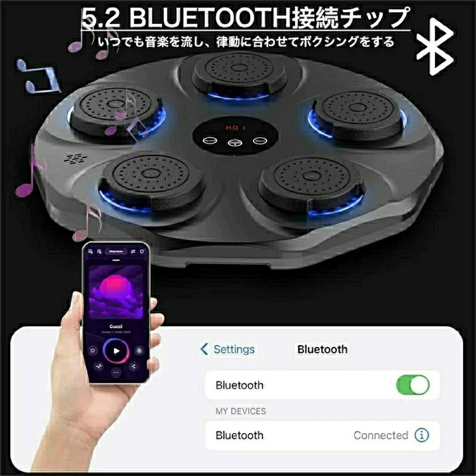 音楽ボクシングマシン 音楽ボクシング 【2024 新昇級版音楽ボクシングマシン】ミュ...