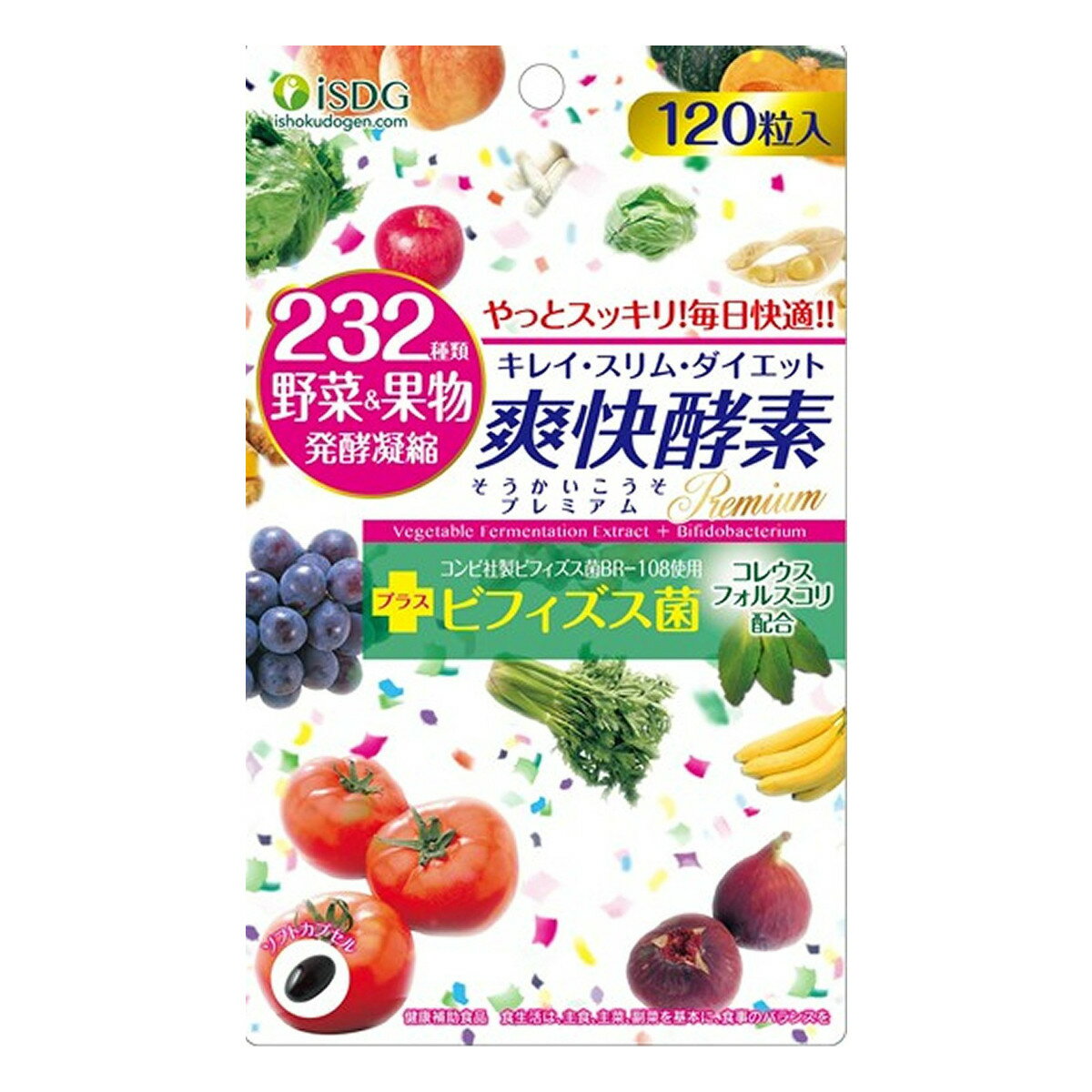 【メール便送料無料】 ISDG 医食同源ドットコム 232爽快酵素プレミアム 120粒 【医食同源ドットコム 酵素】