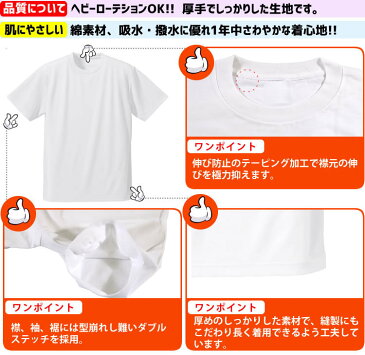 キューピーコラボ【限定Tシャツ】 【GIFT KEWPIE】【湘南】 キューピーとお魚サンダル