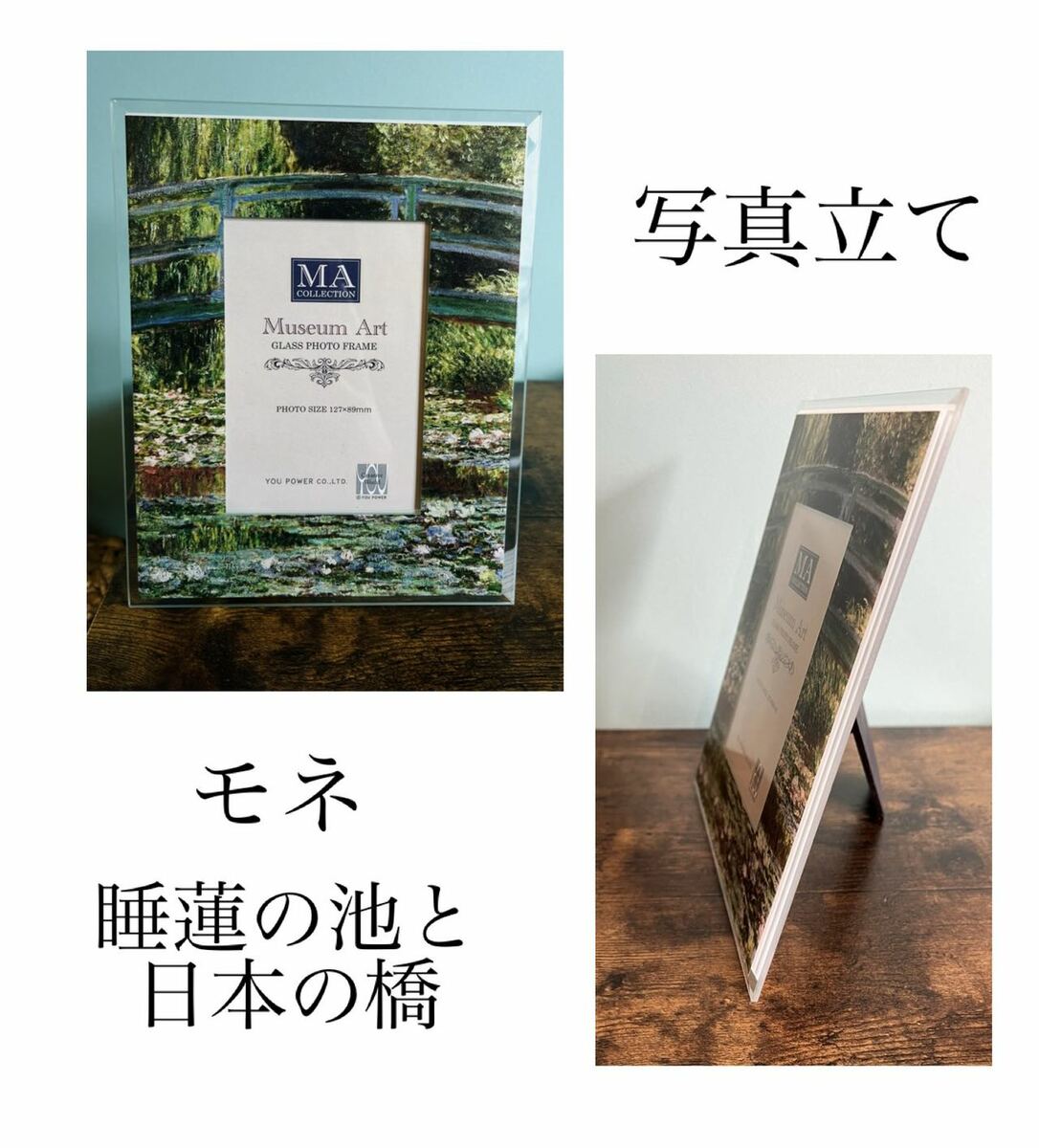 Rakuten - 名画ガラスフォトフレーム【モネ「睡蓮の池と日本の橋」】