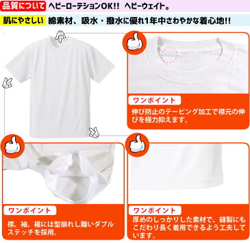 【湘南】【鎌倉】【沖縄】【お土産】【Tシャツ】OkinawaLily お魚サンダル 南国 Tシャツ
