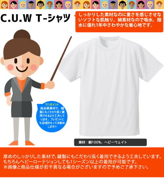 【湘南】【鎌倉】【沖縄】【お土産】【Tシャツ】OkinawaLily　お魚サンダル　南国　Tシャツ