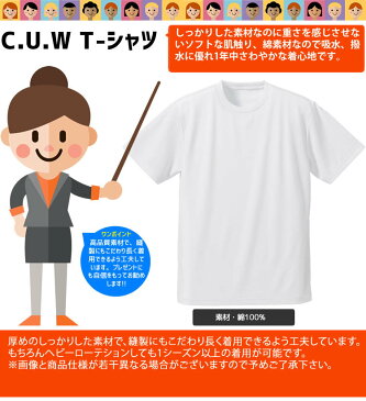 WhiteLillyオリジナル【お魚サンダル機関車】Tシャツ