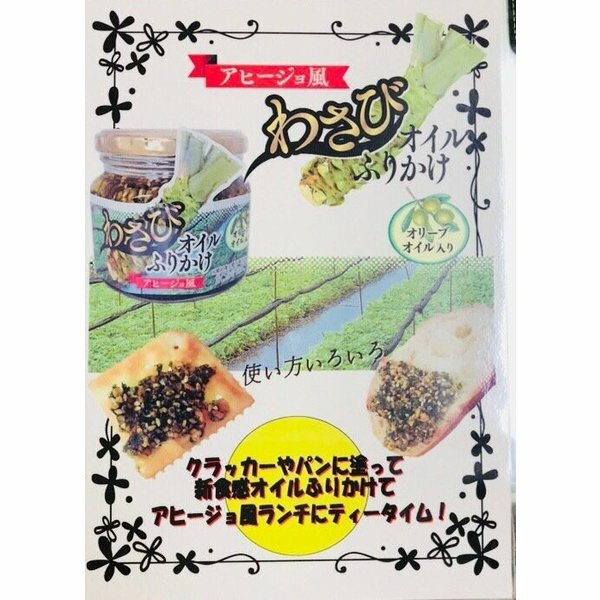 �蘆�ӥ�����դ꤫�������ҡ�������170g�ڥ��꡼�֥���������ۡڥ掠�ӡۡڻ����ۡڤ��ӤΤ����ۡ���ǽĴ̣����