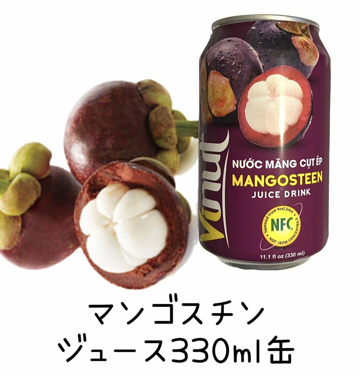 楽天市場】マンゴスチン ジュースの通販 楽天市場】マンゴスチン ジュースの通販