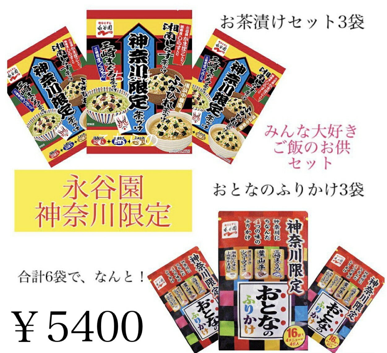 海外赴任のプレゼント｜家族や子供と一緒に海外に引っ越す人へ贈るおすすめは？