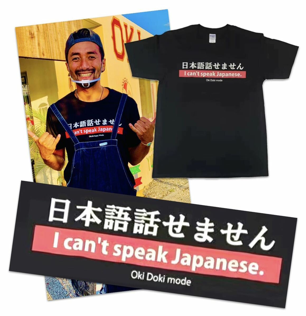 日本語話せません【Oki☆Happy Mode】おもしろTシャツ
