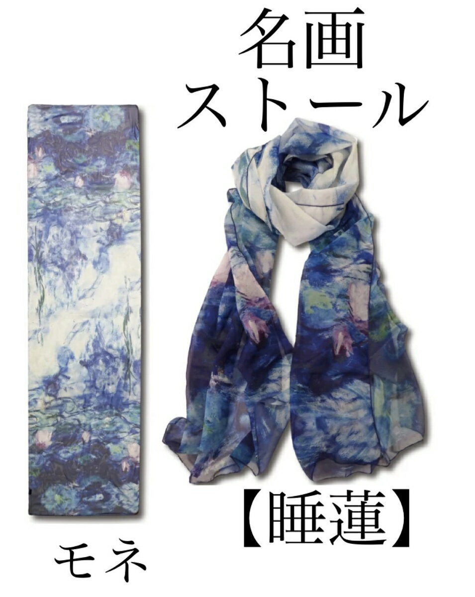楽天市場】睡蓮 モネ(レディース財布|財布・ケース):バッグ 楽天市場】睡蓮 モネ(レディース財布|財布・ケース):バッグ