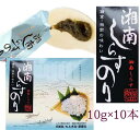 しらすのり　100g（10g×10本）【湘南】【しらす】【名産】【鎌倉】【土産】