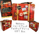 UK大人気菓子【Walkers ウォーカー スーツケース缶 】