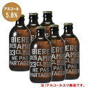 ビア・デザミー 330ml　ベルギー伝統のブロンドエールビー