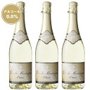 1本あたり3,240円(税込) 送料無料 ヴィンテンス プレステージ ロゼ ノンアルコールワイン 750ml 6本入ネオブル 750ml ベルギー ノンアルコールスパークリング 敬老の日 ハロウィン ギフト ケース 長S