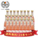 アルプスワイン［新酒 ひだまりの巨峰 750ml］日本ワイン ロゼワイン 甘口 国産 山梨ワイン Japanese wine