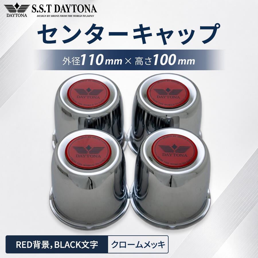 楽天市場】センターキャップ 4WD（車用品・バイク用品）の通販