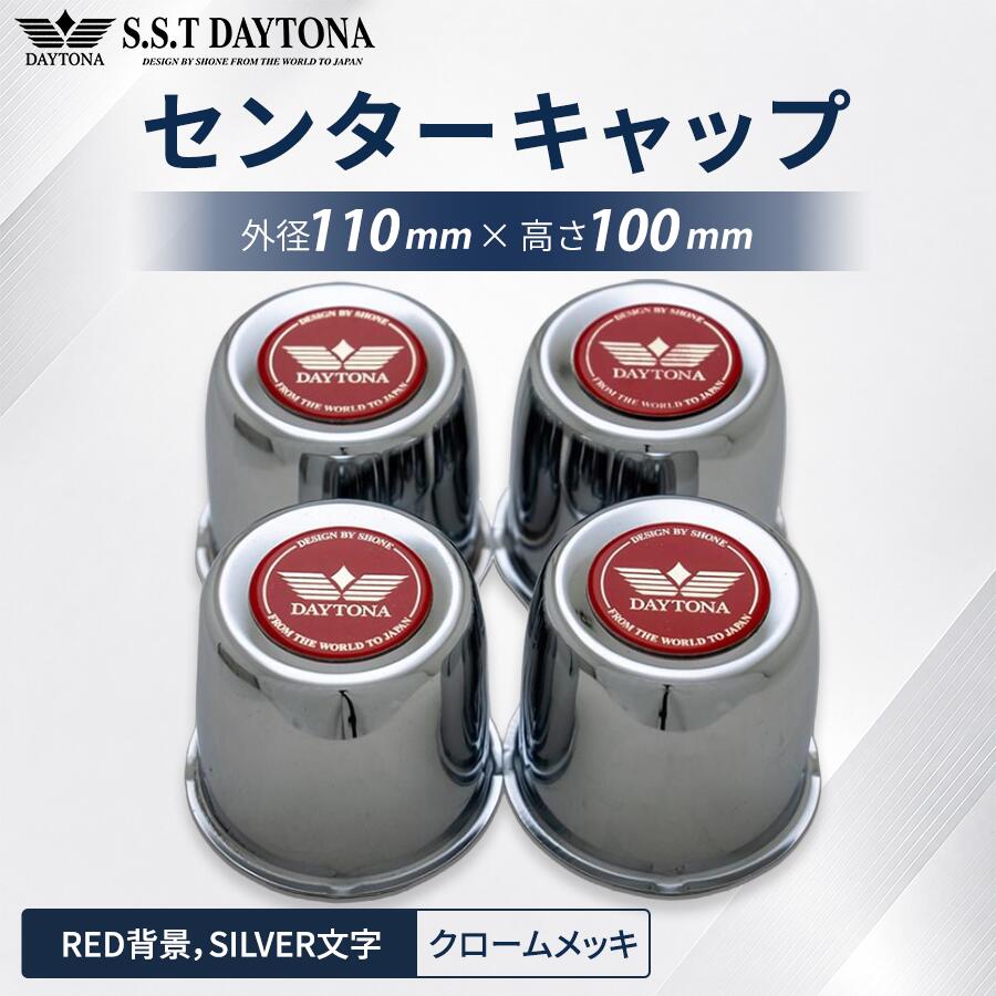 楽天市場】センターキャップ 4WDの通販