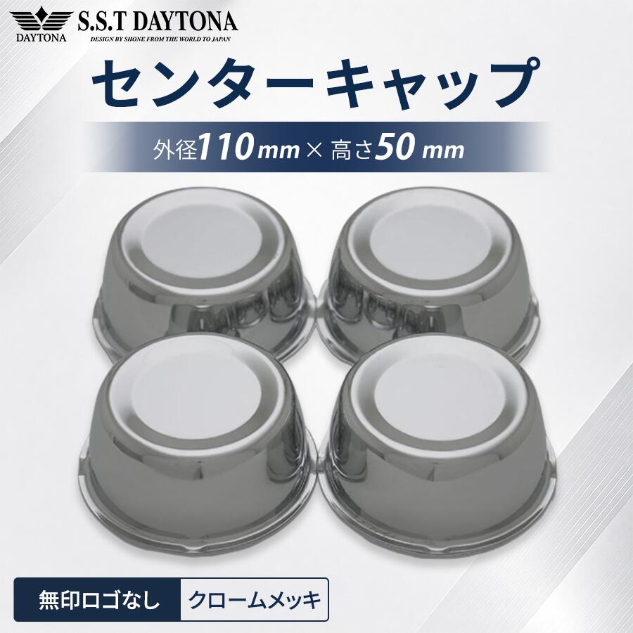 楽天市場】センターキャップ ハイエース（その他｜タイヤ・ホイール